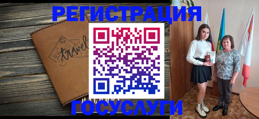 прописка иностранных граждан в Красноуфимске