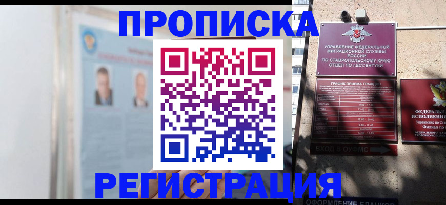 регистрация для дет. сада в Красноуфимске